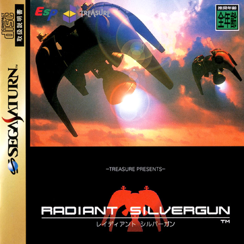 Radiant Silvergun (1998)