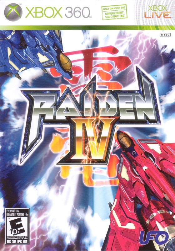 Raiden IV (2007)