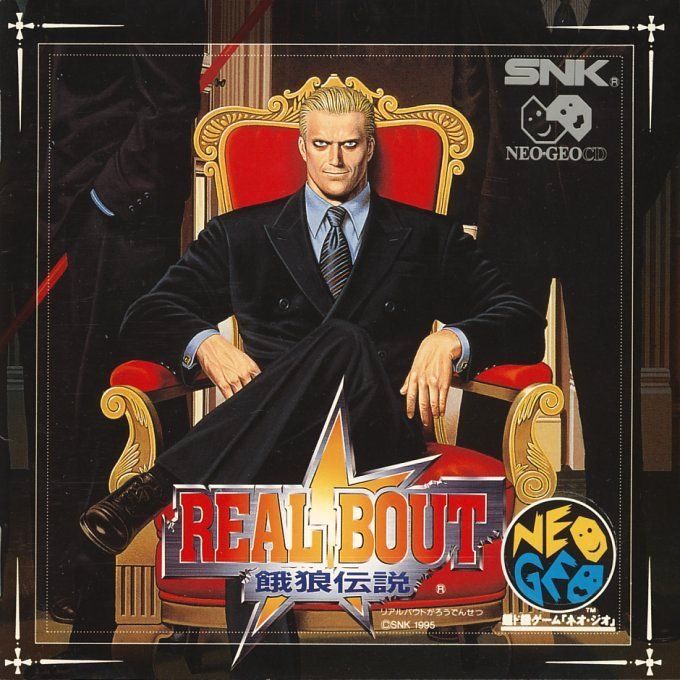 Real Bout Fatal Fury (1995)