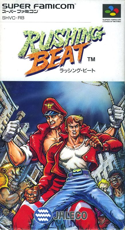 Rival Turf (1992)
