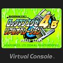 Rockman EXE 4.5 Real Operation (2004)