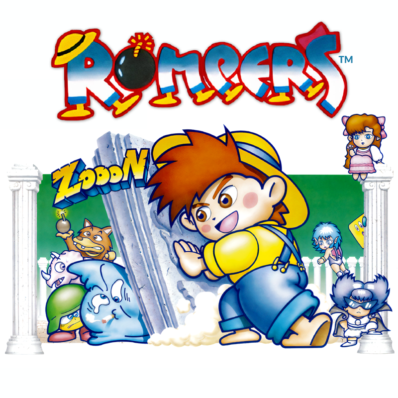 Rompers (1989)