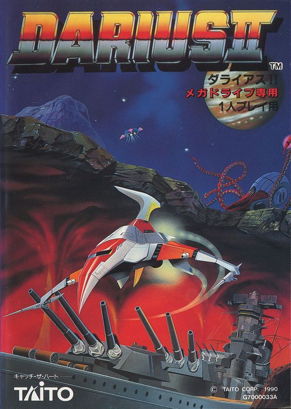Sagaia (1989)