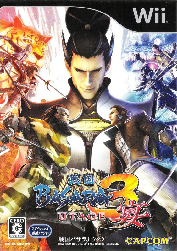 Sengoku Basara 3: Utage (2011)