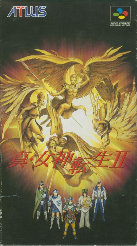Shin Megami Tensei II (1994)