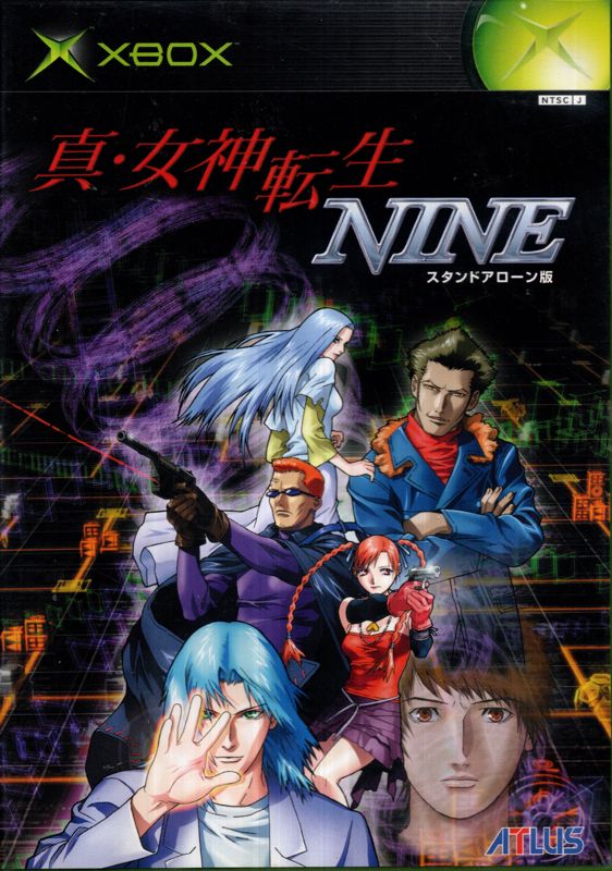 Shin Megami Tensei: Nine