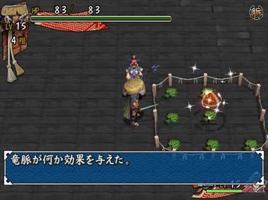 Shiren the Wanderer (2008)