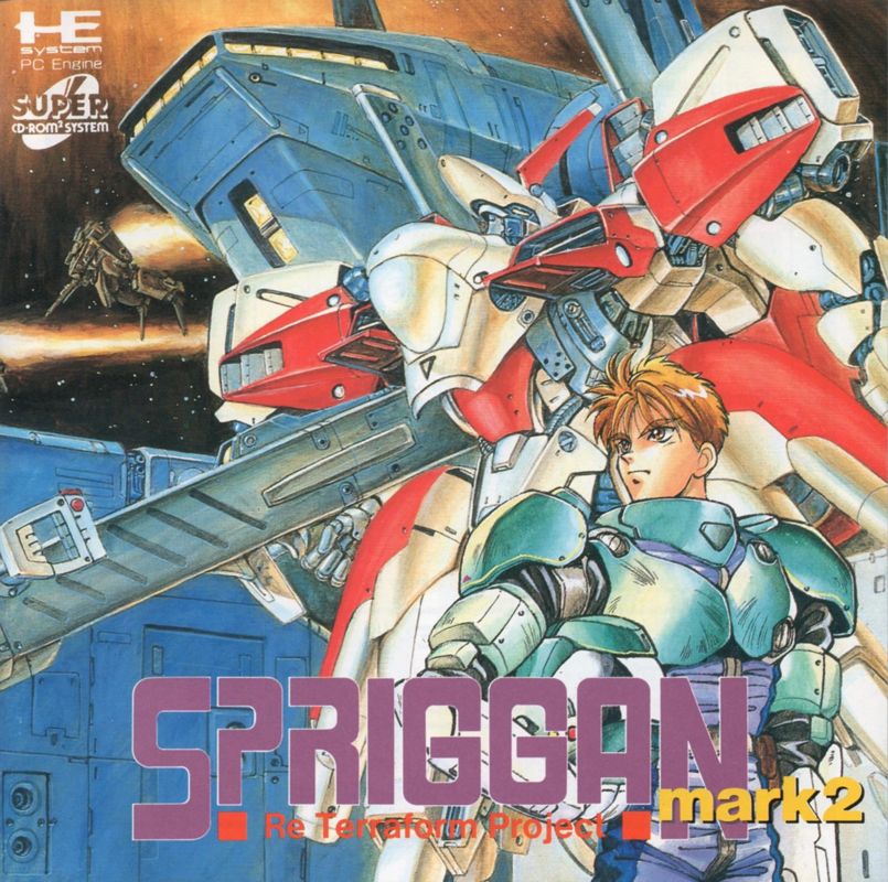 Spriggan Mark 2: Re-Terraform Project (1992)