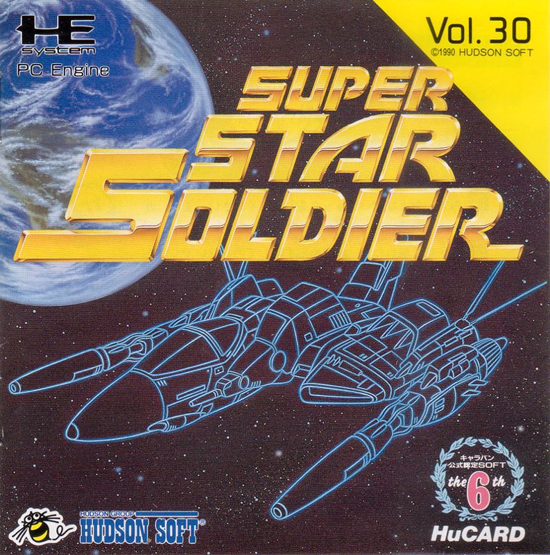 Super Star Soldier (1990)