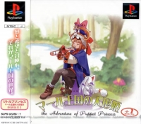 Adventure of Puppet Princess +1, The - PlayStation [JP]