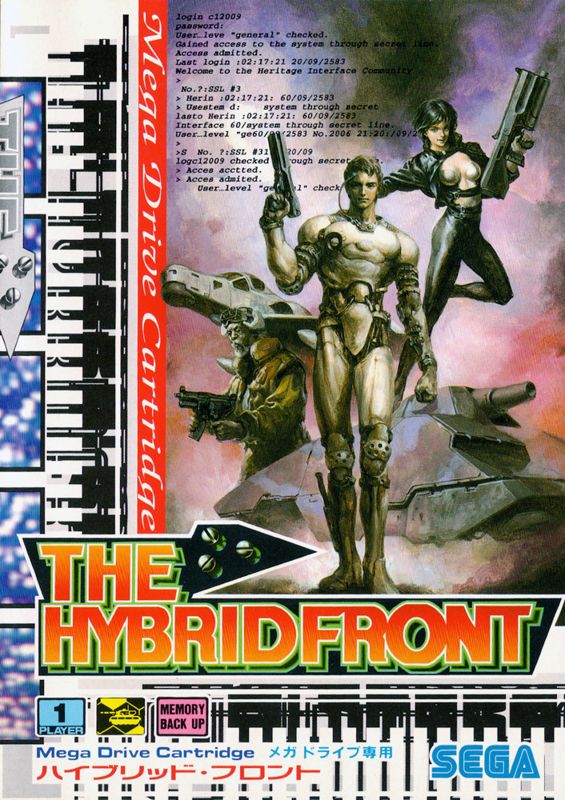 The Hybrid Front (1994)
