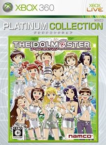 The iDOLM@STER (2007)