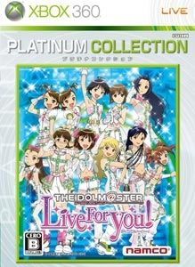 The iDOLM@STER: Live for You! (2008)