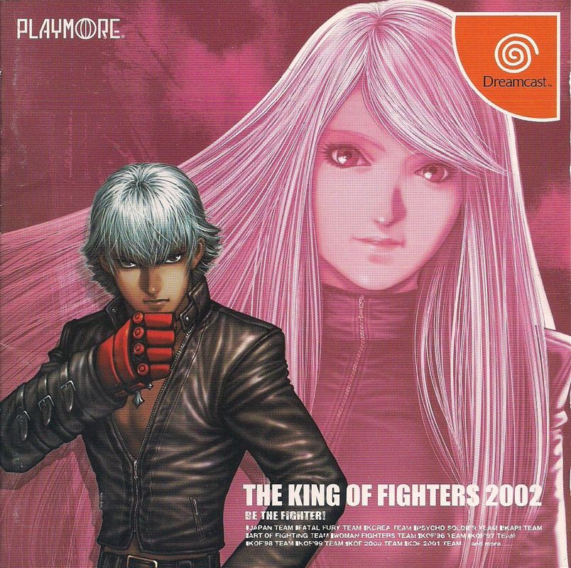 The King of Fighters 2002: Challenge to Ultimate Battle (2002)