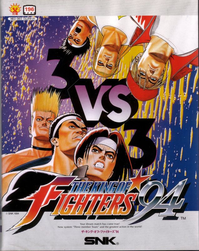 The King of Fighters