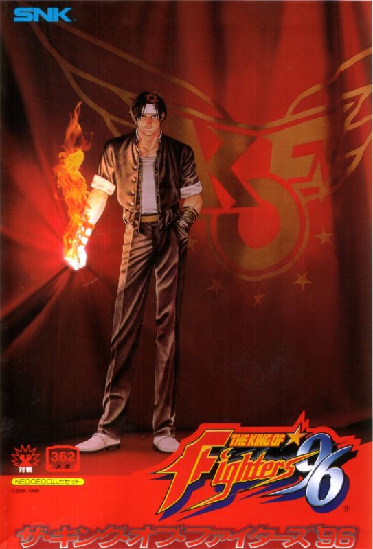 The King of Fighters
