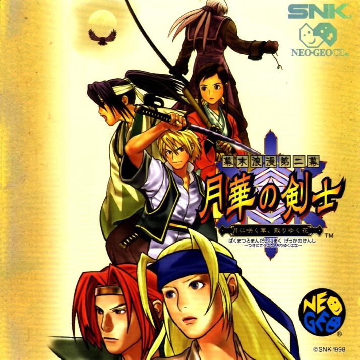 The Last Blade 2 (1998)