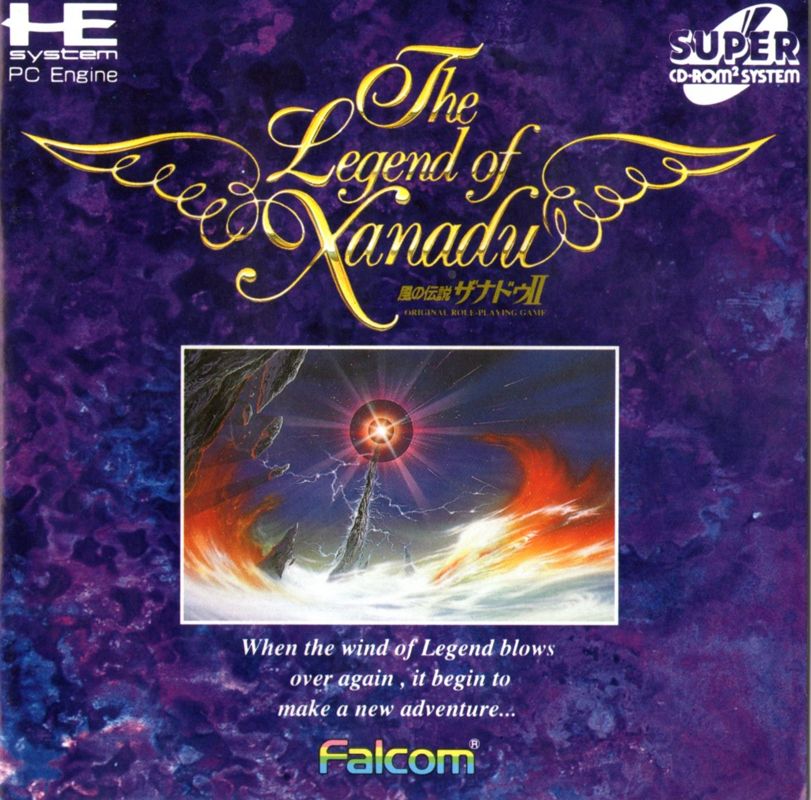 The Legend of Xanadu II (1995)