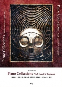 Poster for The Piano