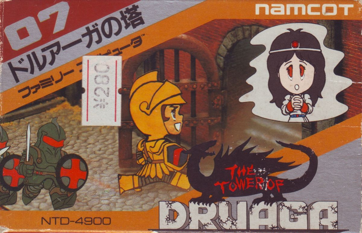 The Tower of Druaga (1984)