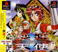 Kaisoku Tenshi - PlayStation [JP]