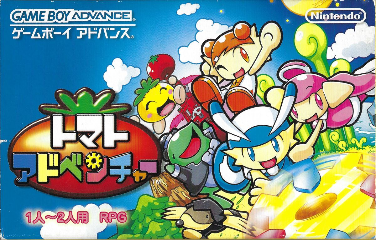 Tomato Adventure (2002)