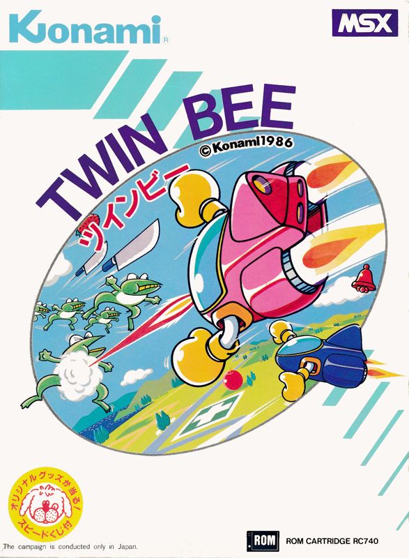 TwinBee (1985)
