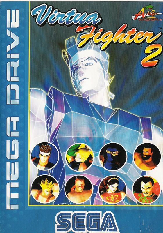 Virtua Fighter 2 (1996)