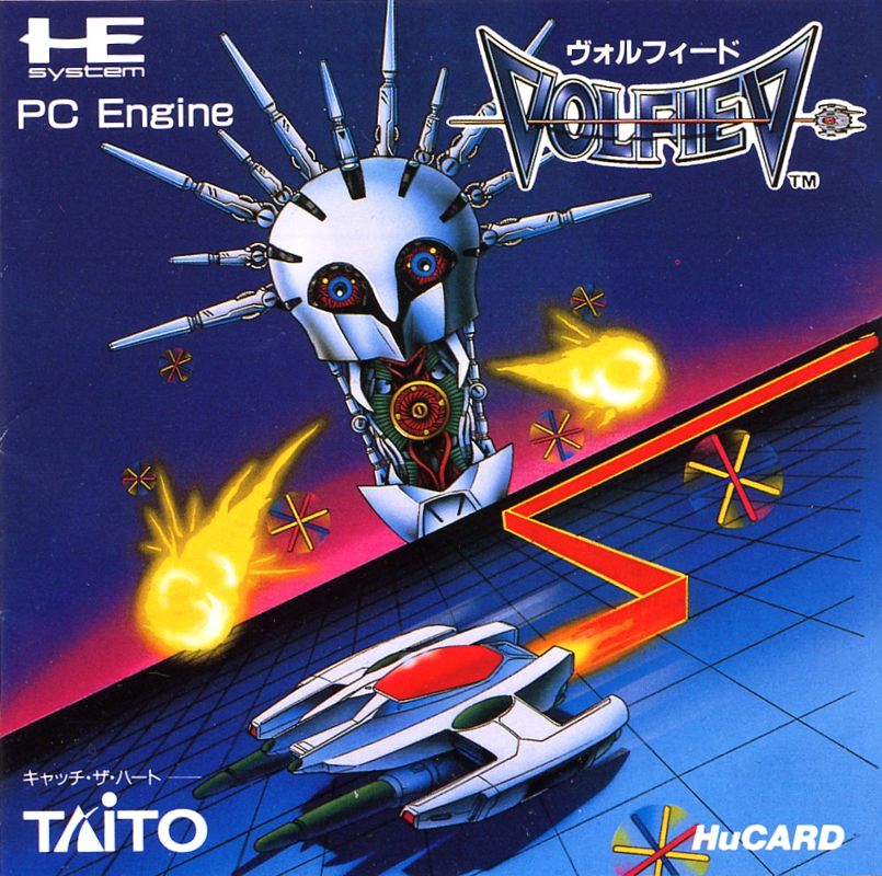 Volfied (1989)