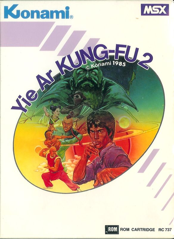Yie Ar Kung-Fu 2: The Emperor Yie-Gah (1985)