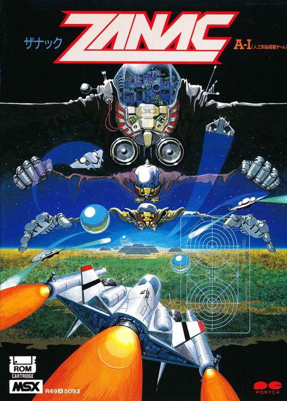 Zanac (1986)