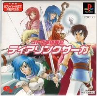 Zephyrus Prelude