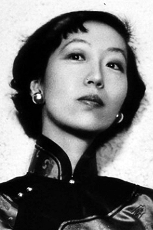 Aileen Chang