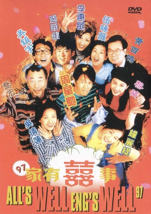 All's Well, Ends Well 1997