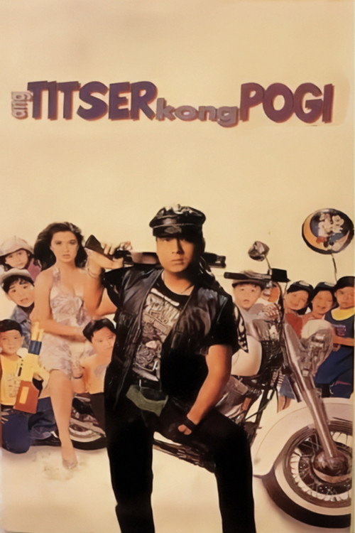 Ang titser kong pogi
