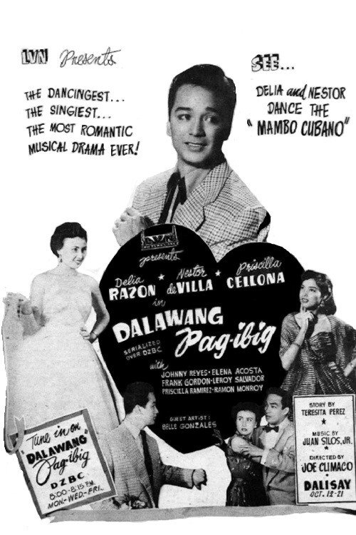 Dalawang pag-ibig