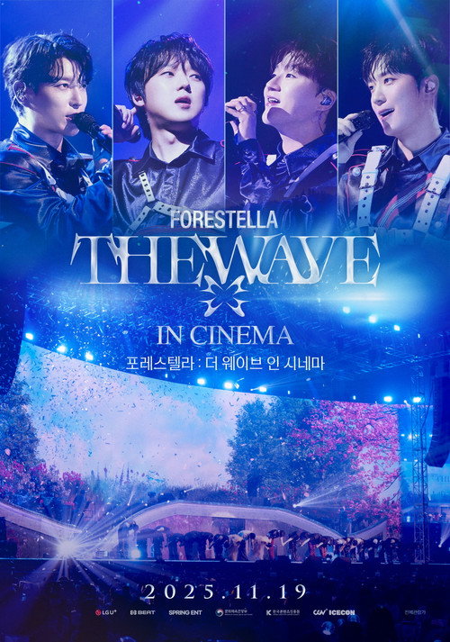 Forestella: The Wave in Cinema