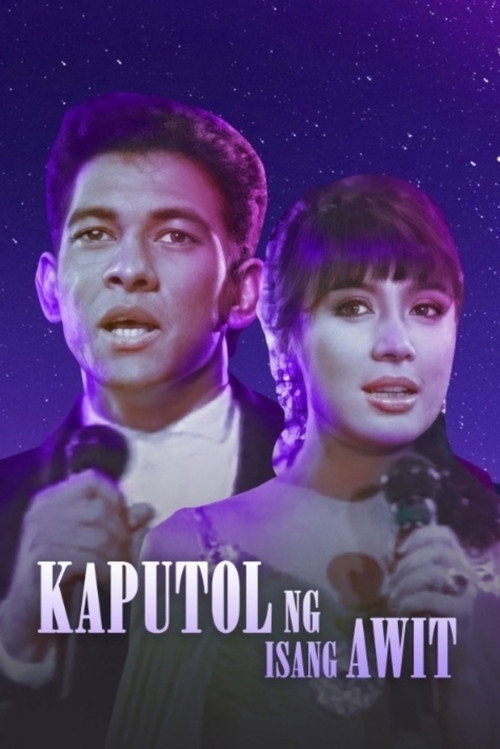 Kaputol ng isang awit