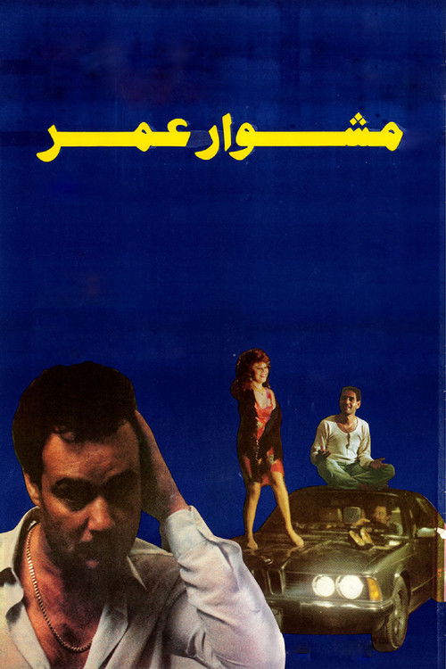 Moshwar Omar