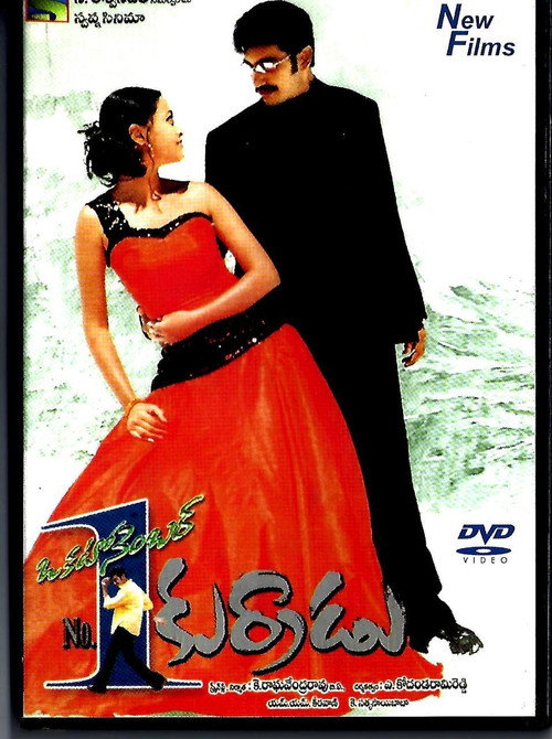 Okato Number Kurraadu