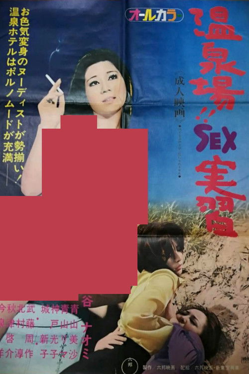 Onsenba: Sex jisshû