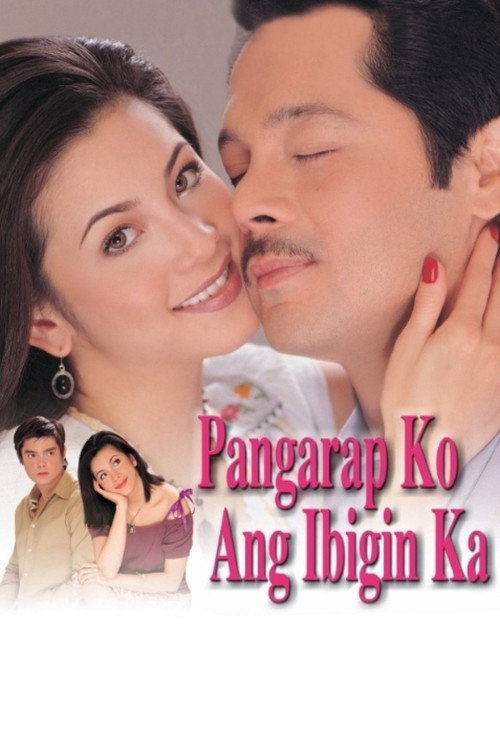 Pangarap ko ang ibigin ka