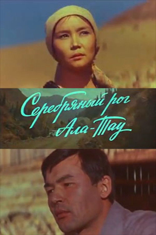Serebryanyy rog Ala-Tau