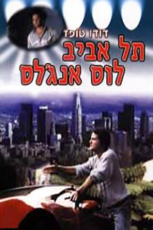 Tel Aviv-Los Angeles