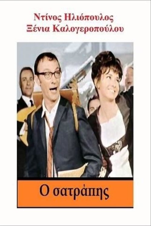 The Despot