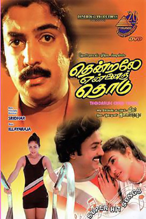 Thendraley Ennai Thodu