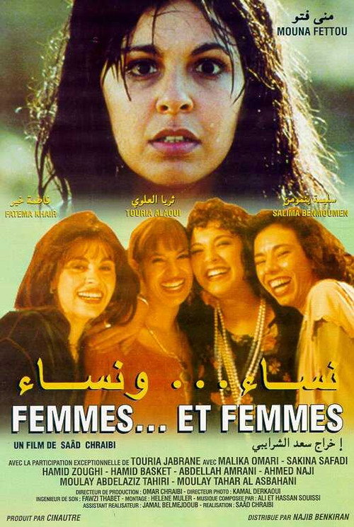 Women... and Women