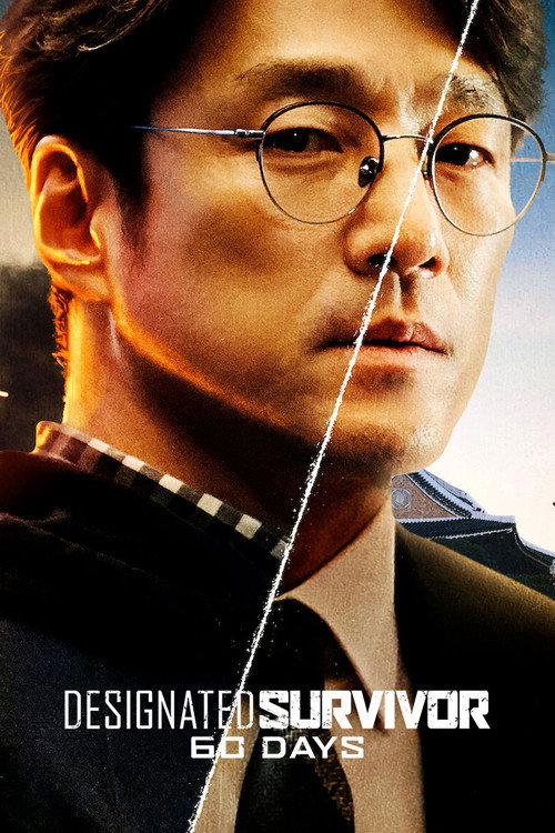 60 Il, Jijeongsaengjonja