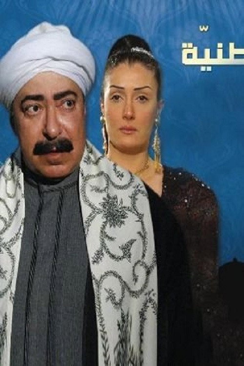 Al-Batniyya