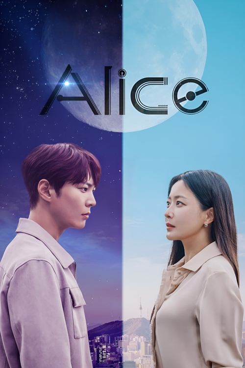 Alice ล่าพลิกเวลา ซับไทย